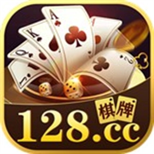128棋牌官网