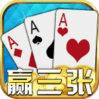 皇冠赢三张最新版本7.1.0