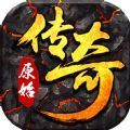 原始170手游安卓版