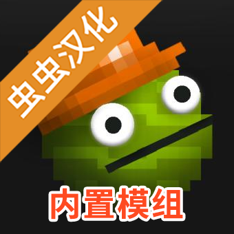 甜瓜游乐场17.0虫虫汉化